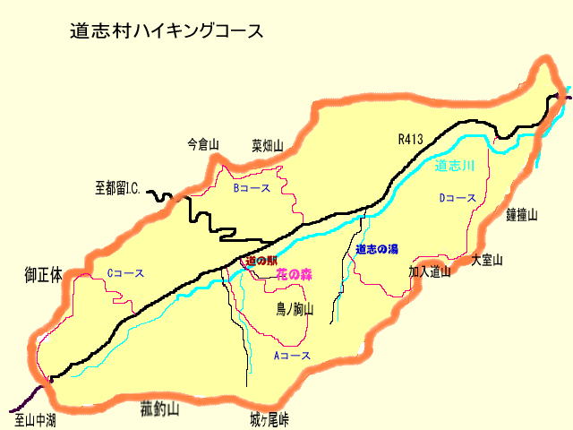 ハイキングコース紹介図表